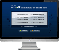 [强力推荐] 深度技术GHOST WIN7 SP1 32位旗舰版系统下载